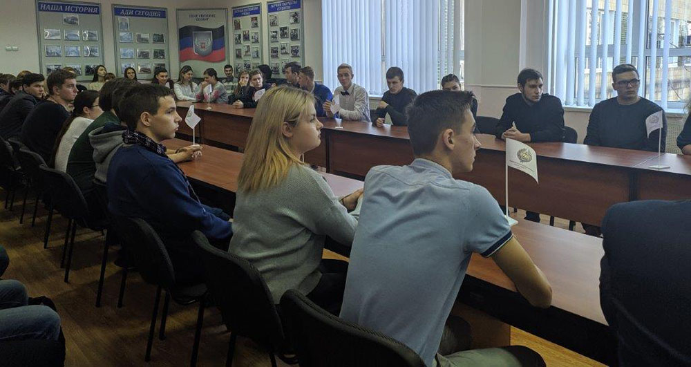 Участники мероприятия Участники мероприятия