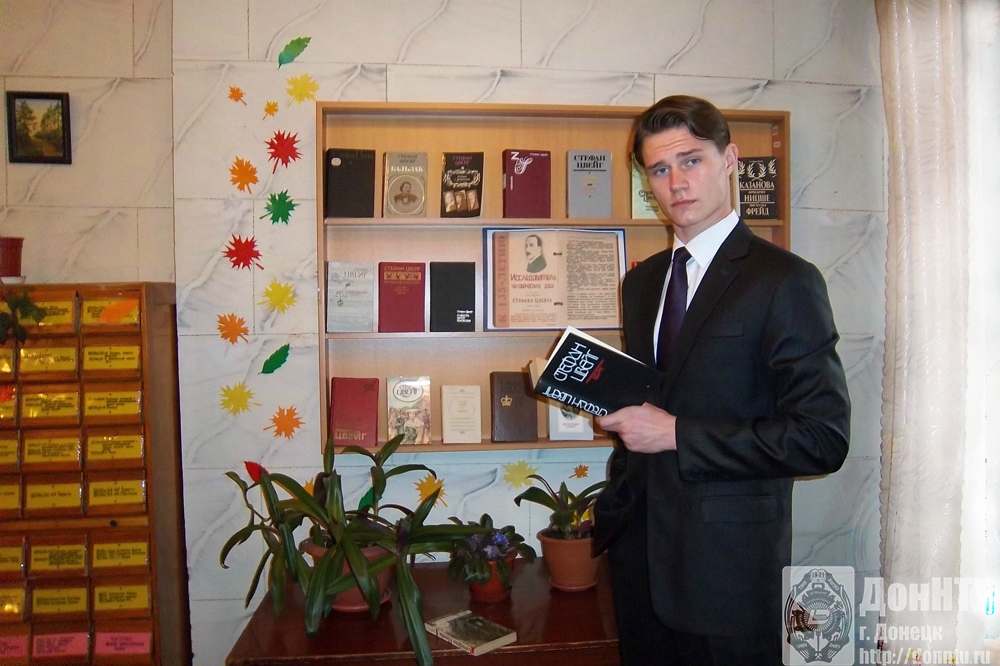 Книжная выставка «Исследователь человеческих душ»