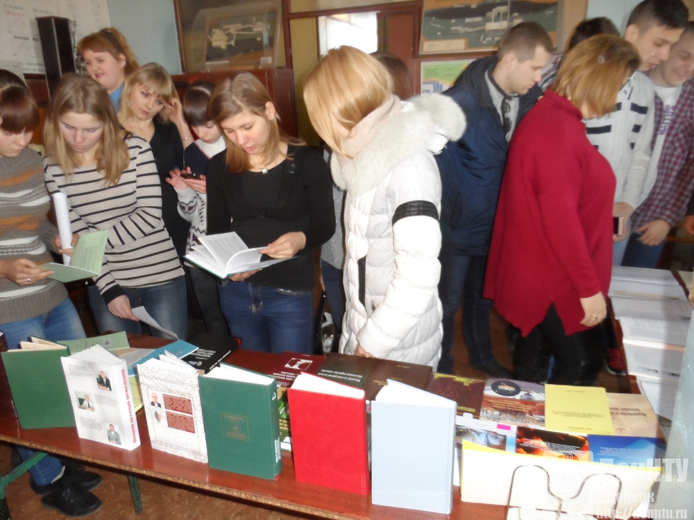 XIX Международная научно-практическая конференция-семинар