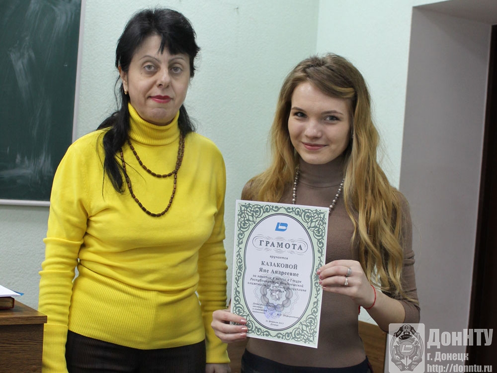 Призер Республиканской олимпиады по экологии Я. Казакова