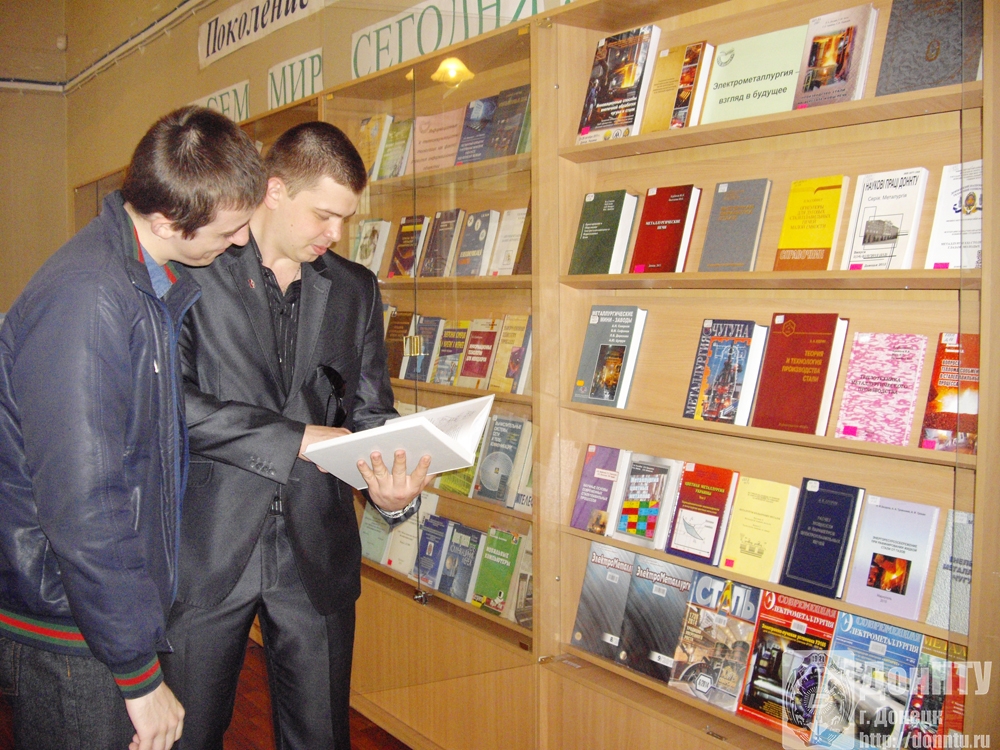 Студенты, посетители книжных выставок НТБ
