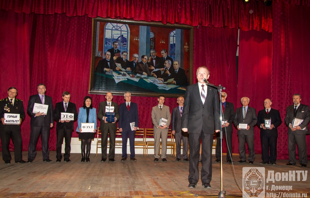 Торжественная церемония вручения дипломов 