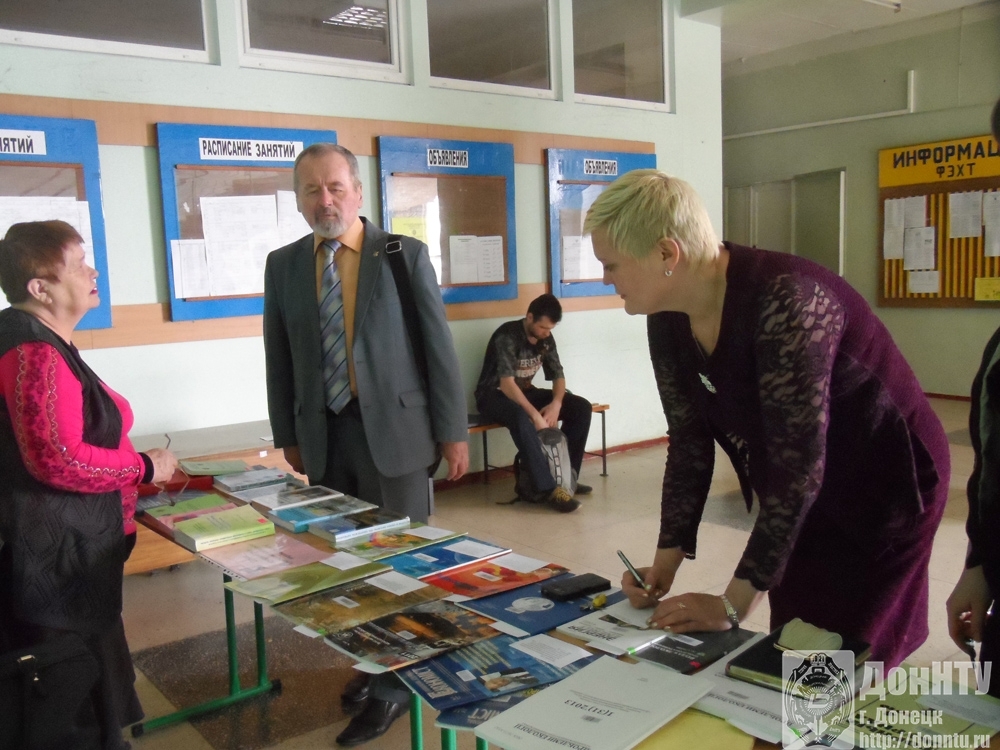 Х Международная научная конференция аспирантов и студентов «Охрана окружающей среды и рациональное использование природных ресурсов»