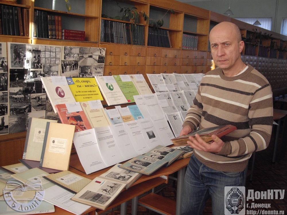 Кафедре физического воспитания и спорта 80 лет!