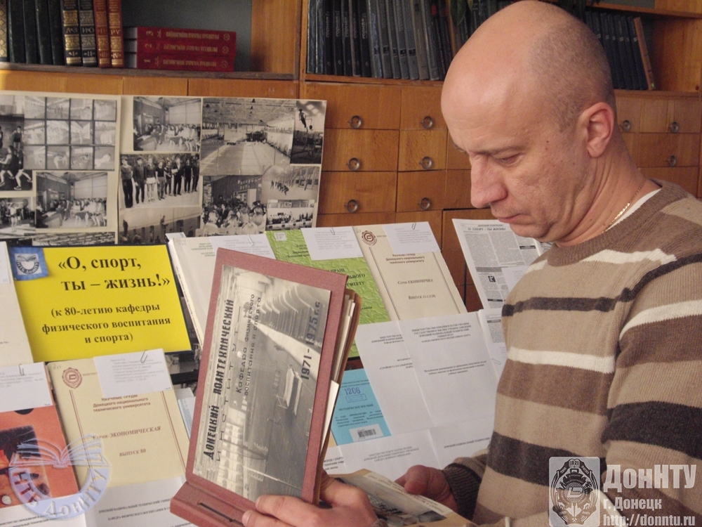 Кафедре физического воспитания и спорта 80 лет!