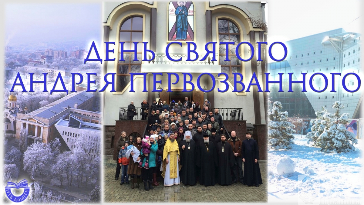 Православный календарь