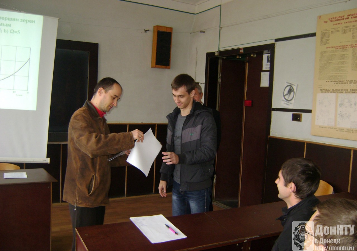 Награждение участника конференции