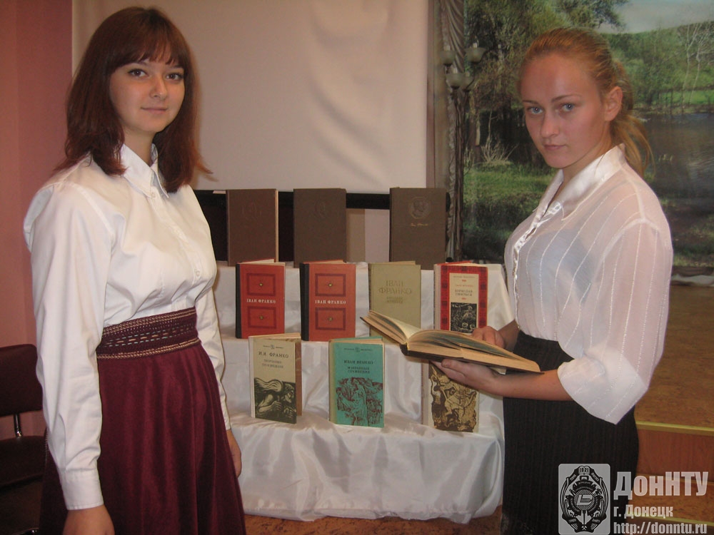 Д. Буцяк и Т. Рыбакова