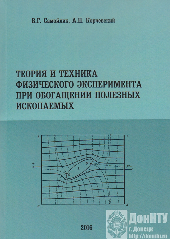 Бесценный дар библиотеке