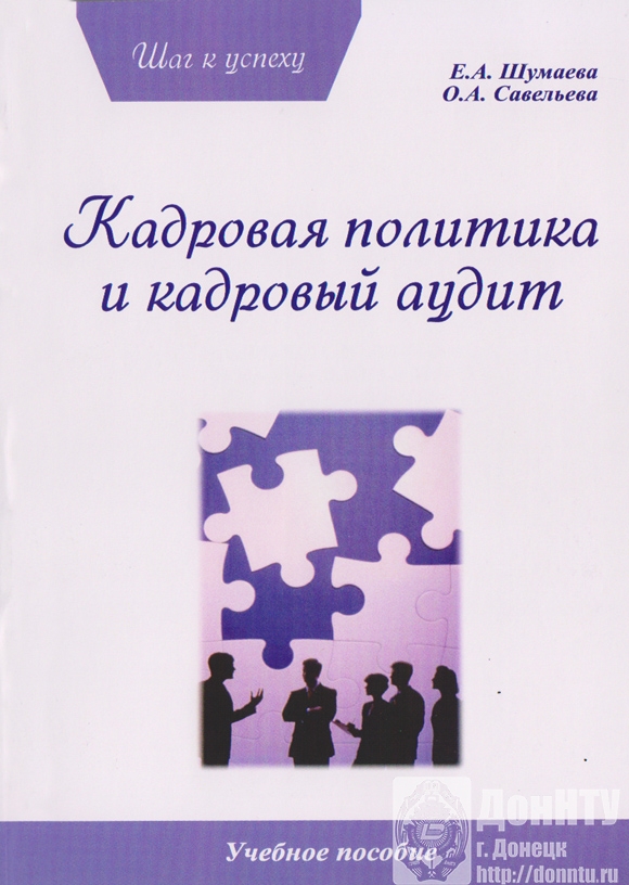 Бесценный дар библиотеке