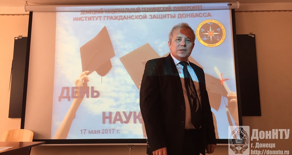 Доцент А. В. Кипря