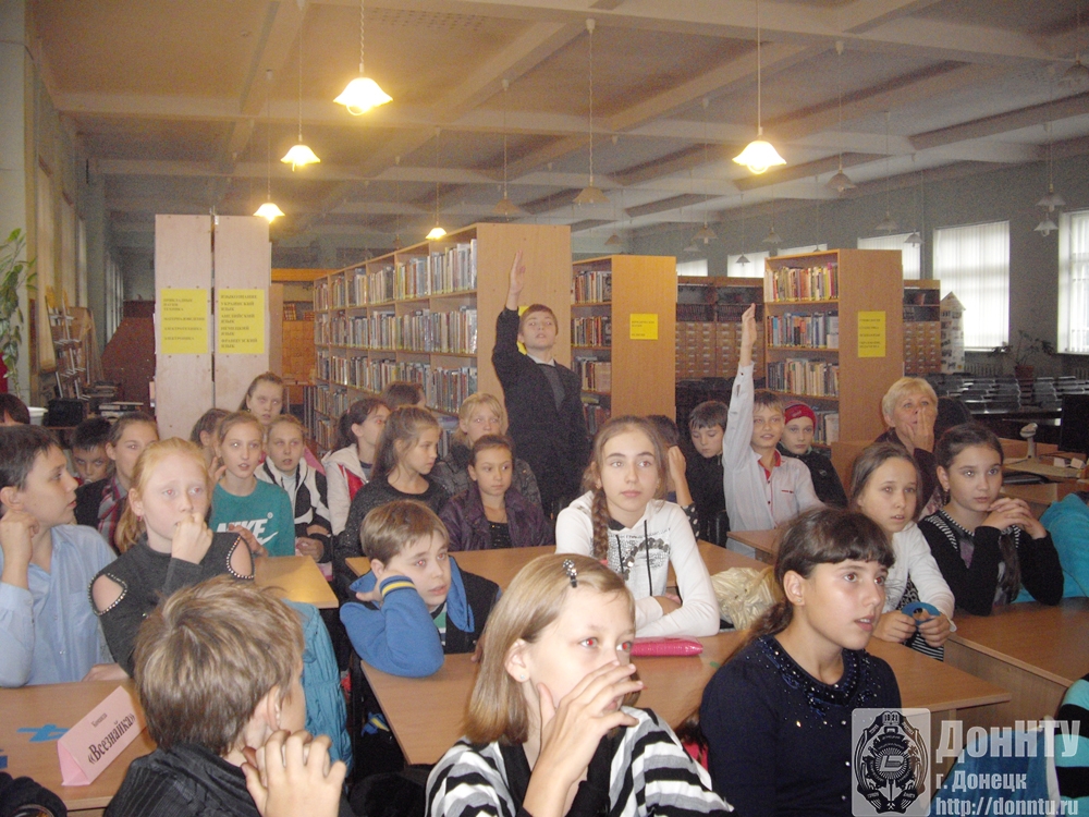 Библиотека, книга, я – вместе верные друзья