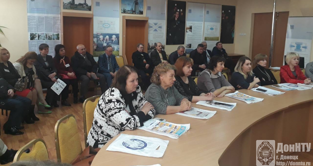 Участники встречи