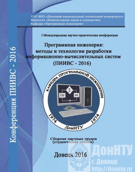 Дар библиотеке от ФКНТ