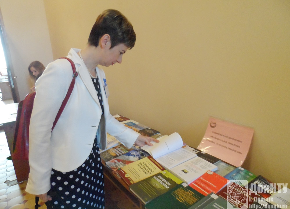 Вишневская Елена Николаевна – зав. кафедрой, доцент кафедры экономической теории и государственного управления