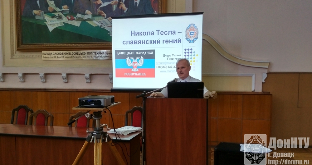 Джура С. Г., доц. каф. электроснабжение промышленных предприятий и городов ДонННТУ