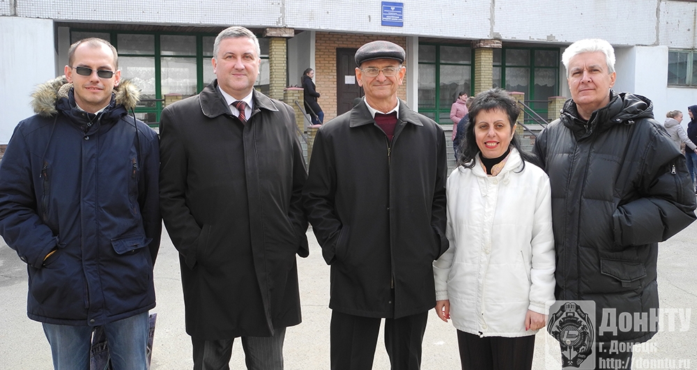 Делегация ДонНТУ