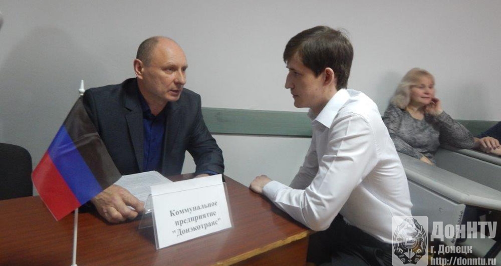Общение с работодателями
