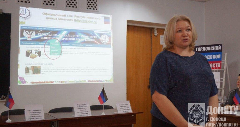 Выступает Е. А. Пирогова