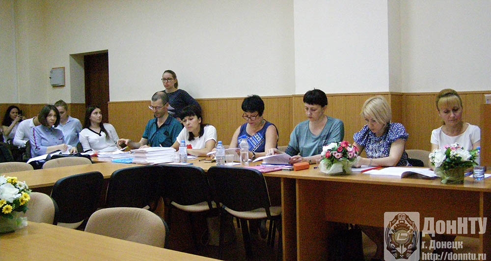 Государственная аттестационная комиссия ДонНТУ