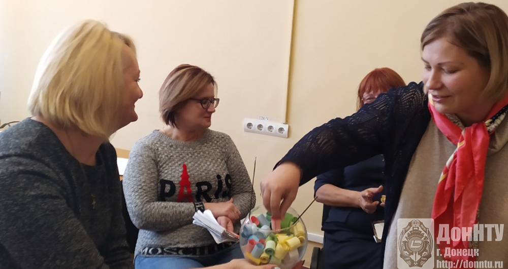 Финал встречи