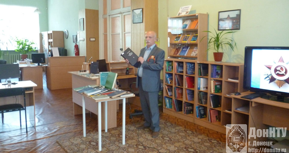 В. Паслен рекомендует слушателям литературу о развитии авиации