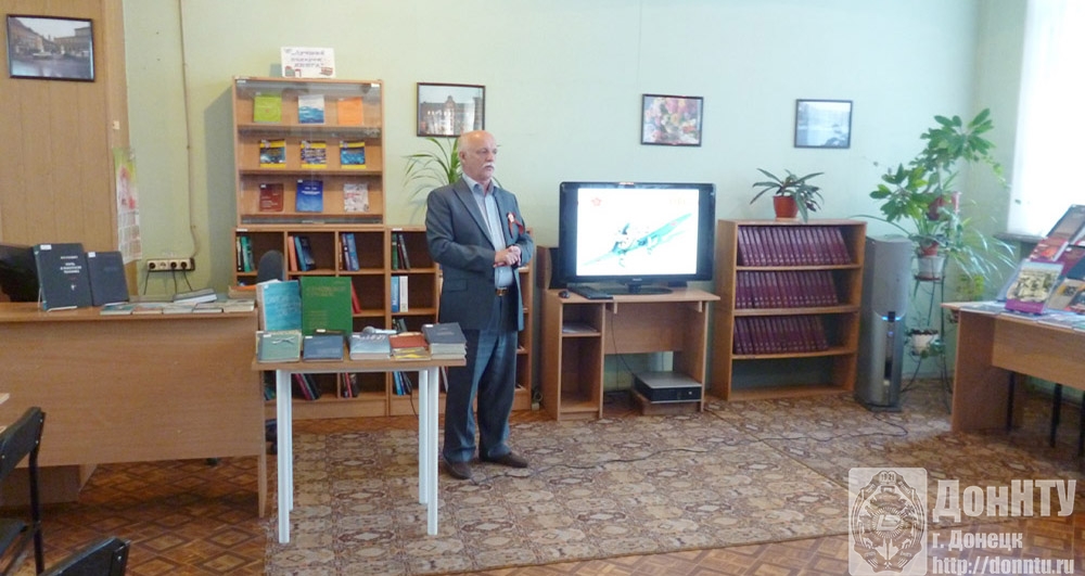 Выступает В. В. Паслен