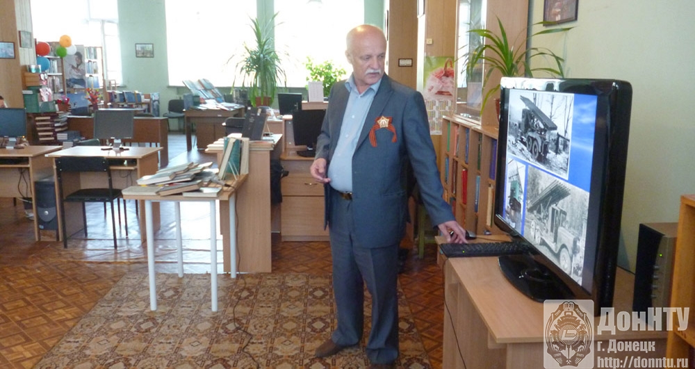 Демонстрация «Катюш»