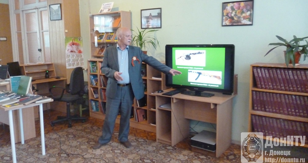 Слайды к лекции