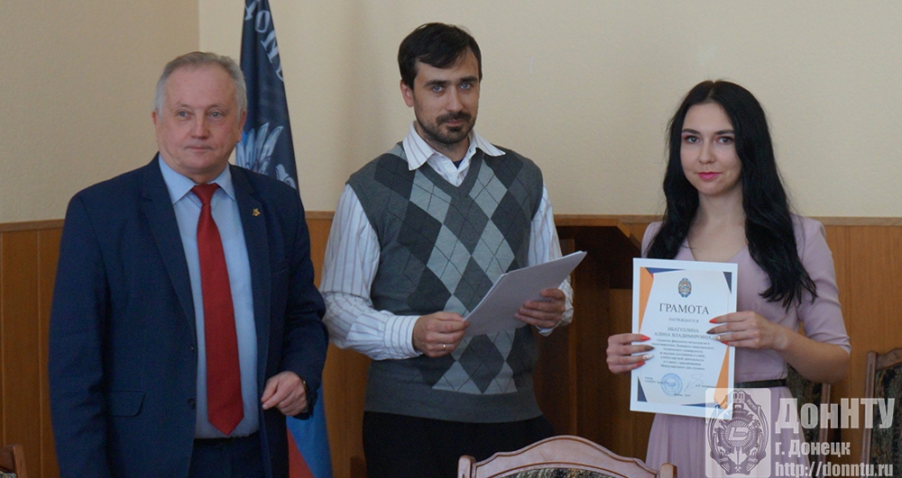 Грамоту получает Алина Ибатуллина