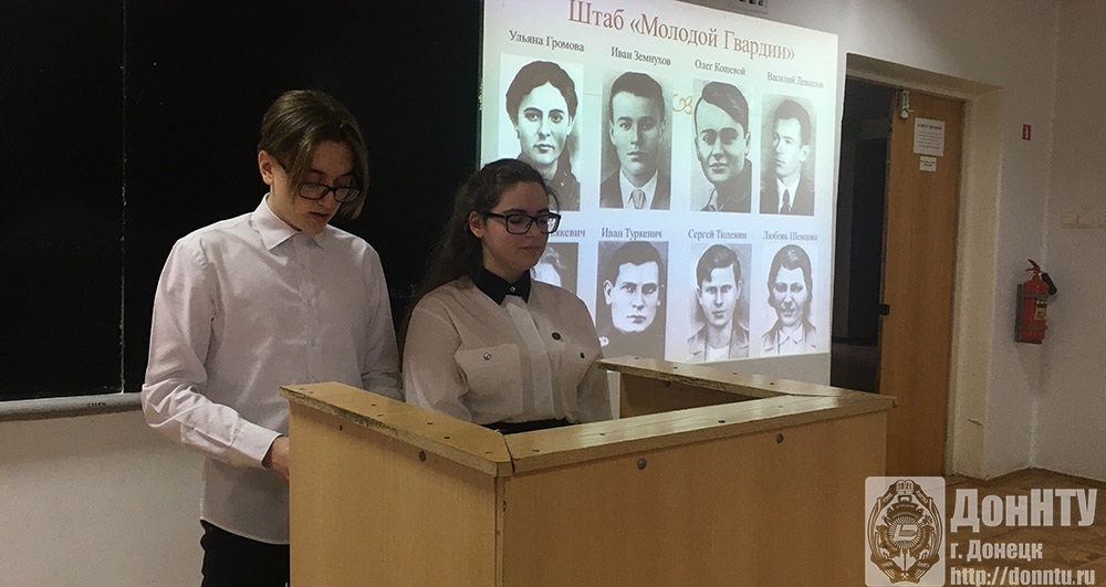 Ведущие В. Василевская, Н. Сытюк