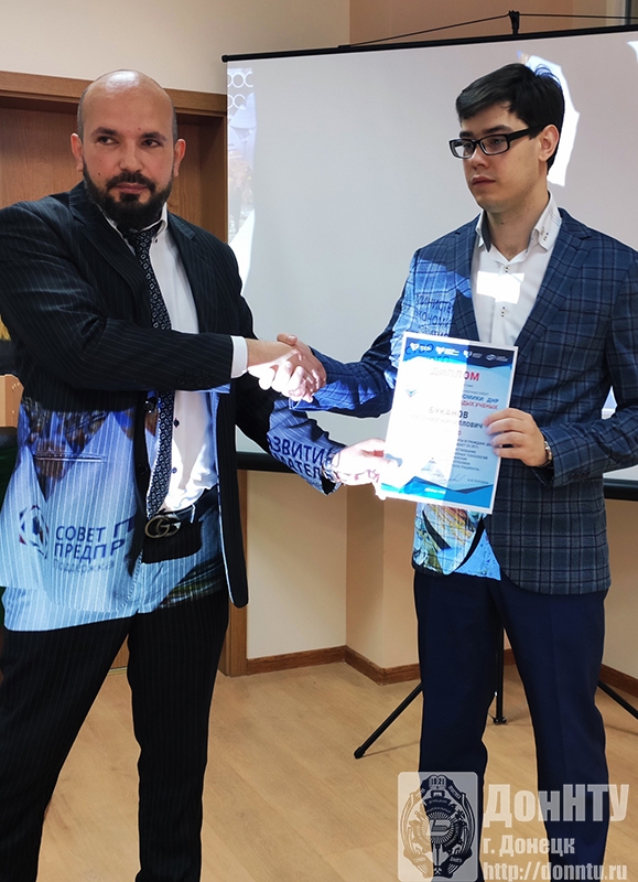 Диплом победителя вручает начальник отдела развития предпринимательства Минэкономразвития ДНР Р. О.Морозов 
