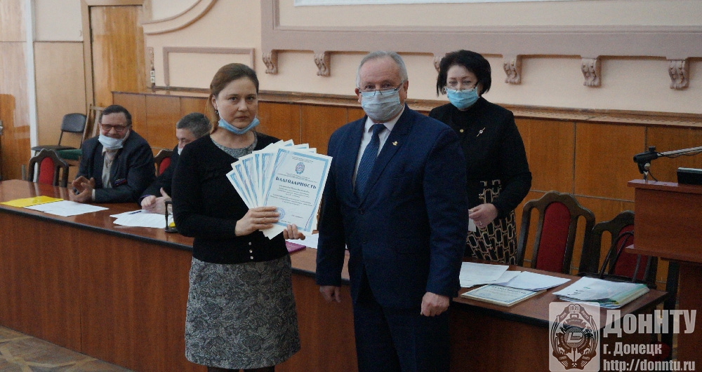 Вручение благодарностей горно-геологическому факультету