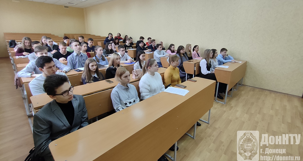 Участники конференции