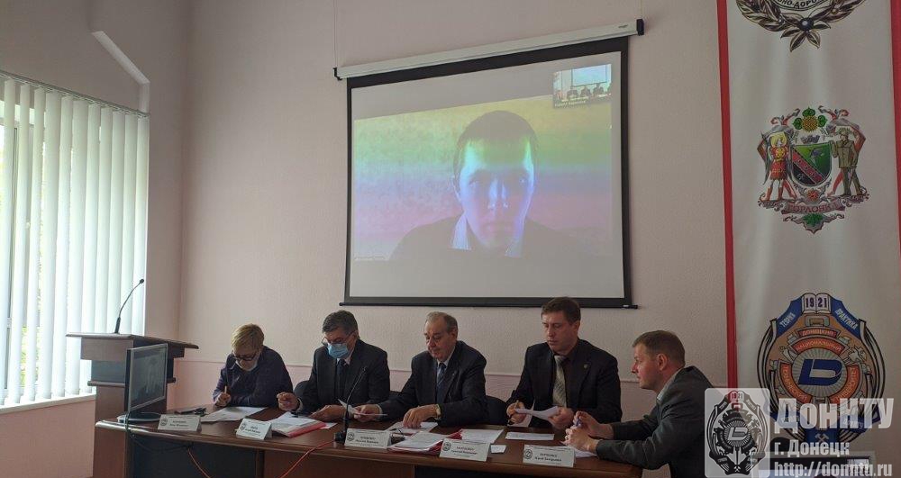 Доклад представил Александр Петров
