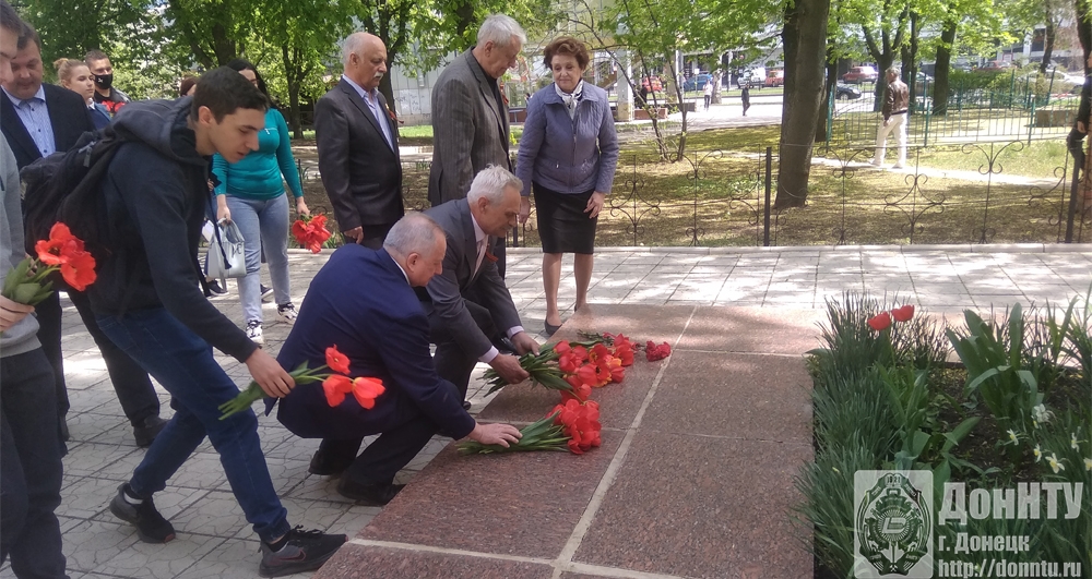Возложение цветов