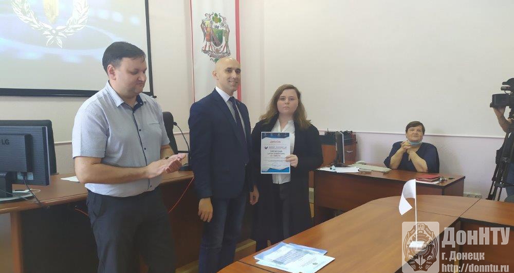 Диплом получила Д. Липатова