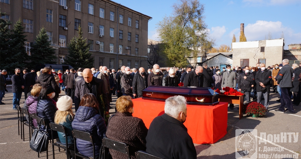 Последний поклон