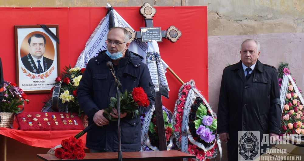Председатель Народного Совета ДНР В.А. Бидевка