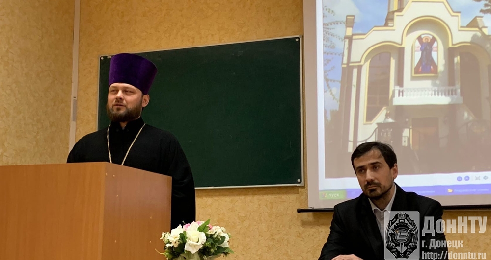 Андреевские чтения открывает протоиерей Виктор Рыбачук