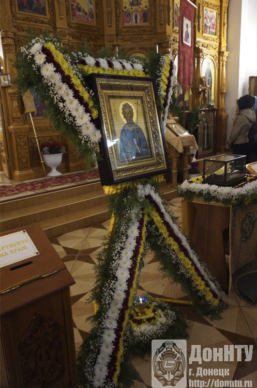 Андреевский крест