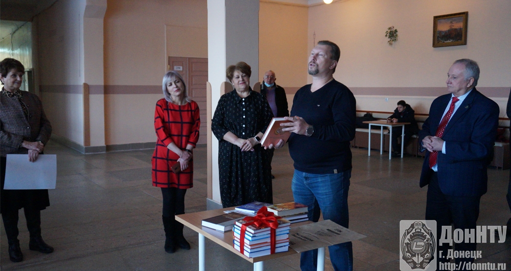 Книга в дар от С. В. Иваницы