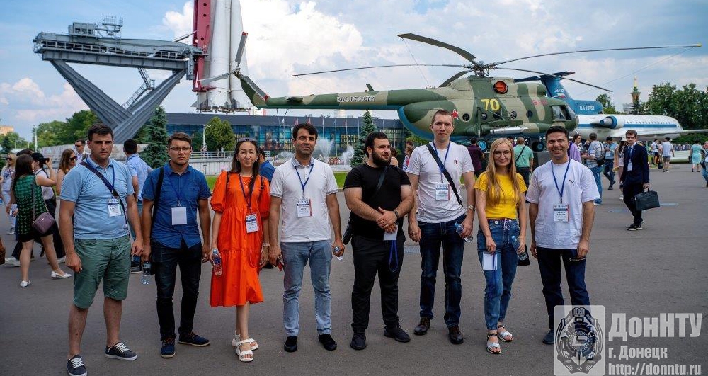 На экскурссии На экскурссии