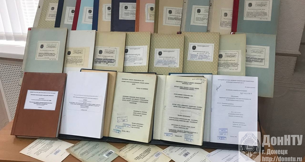 книжная выставка к конференции