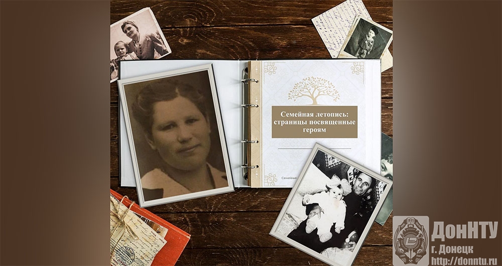 Косенкова Зинаида Петровна и Евсеенко Владимир Иванович