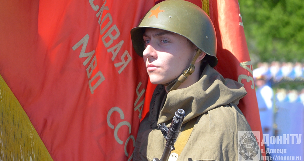 День Победы в Донецке