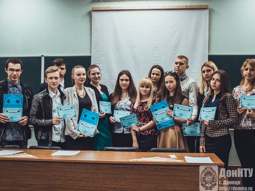 Участники конференции