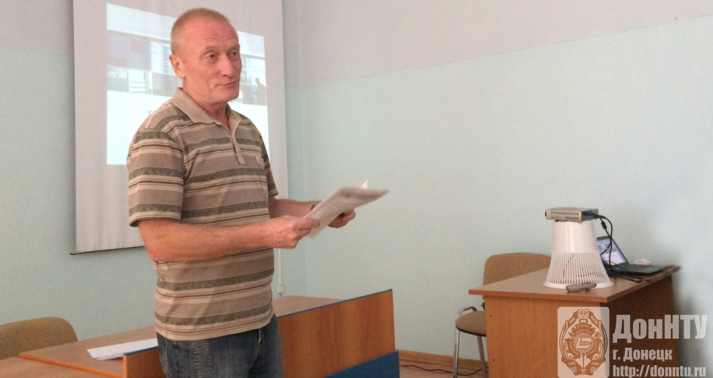 Выступление ректора К. Н. Маренича с докладом