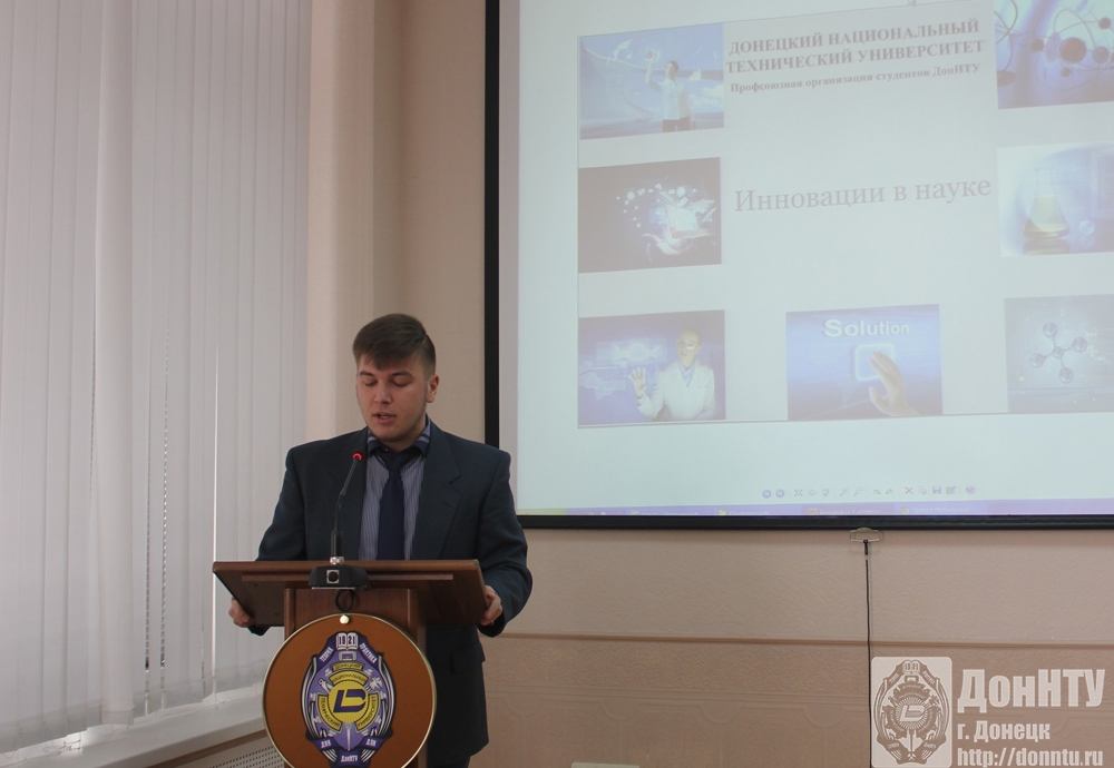 Участники конкурса студенческих научных работ