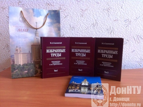 Дар библиотеке